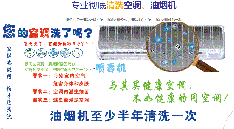 安徽空调维修售后服务中心电话在哪里找